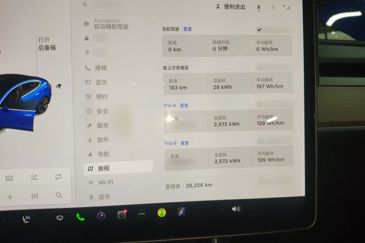 Used Tesla Model 3 2019 Long-Range Rear-Wheel-Drive Version
