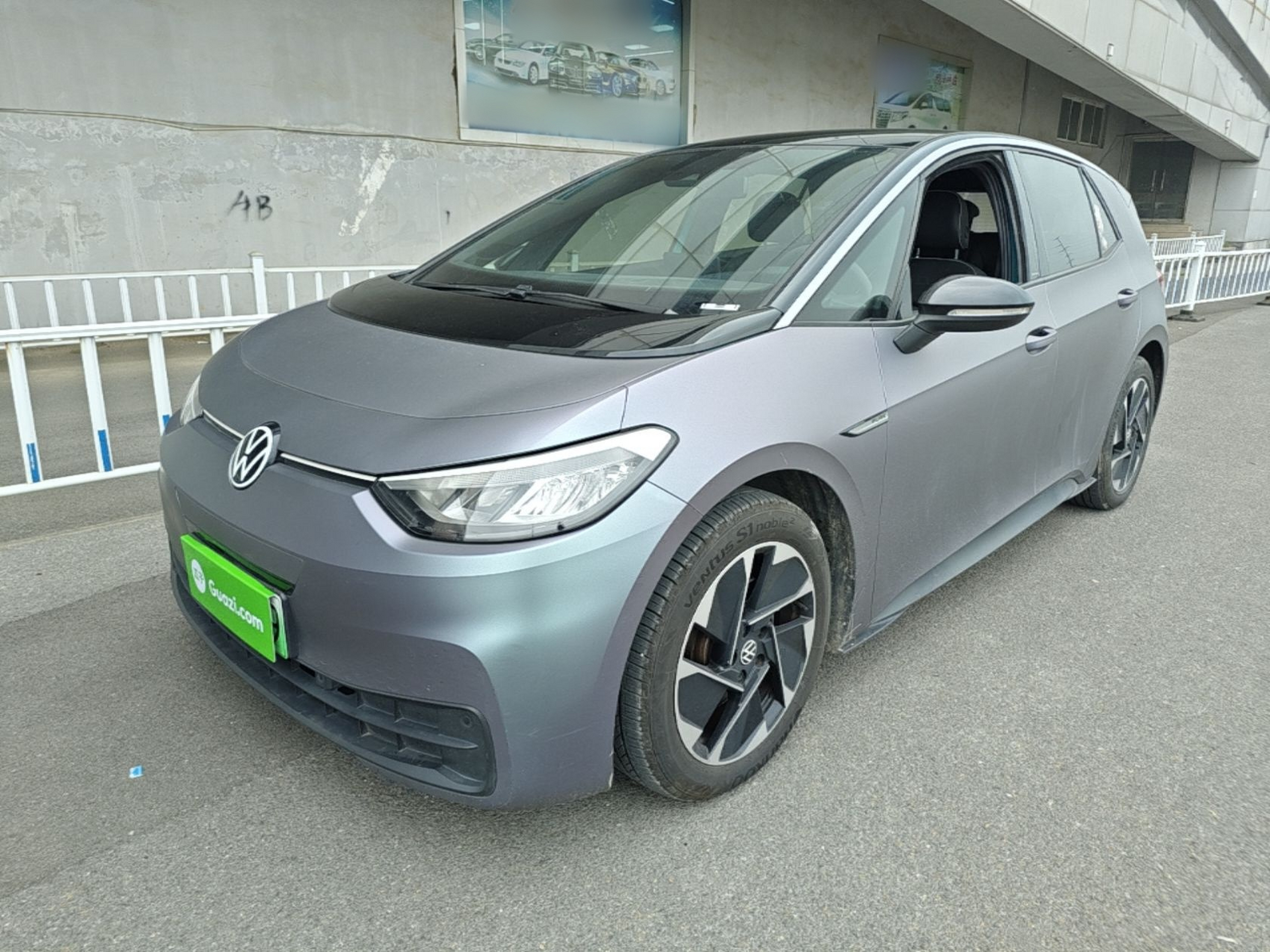 Under Front Bumper