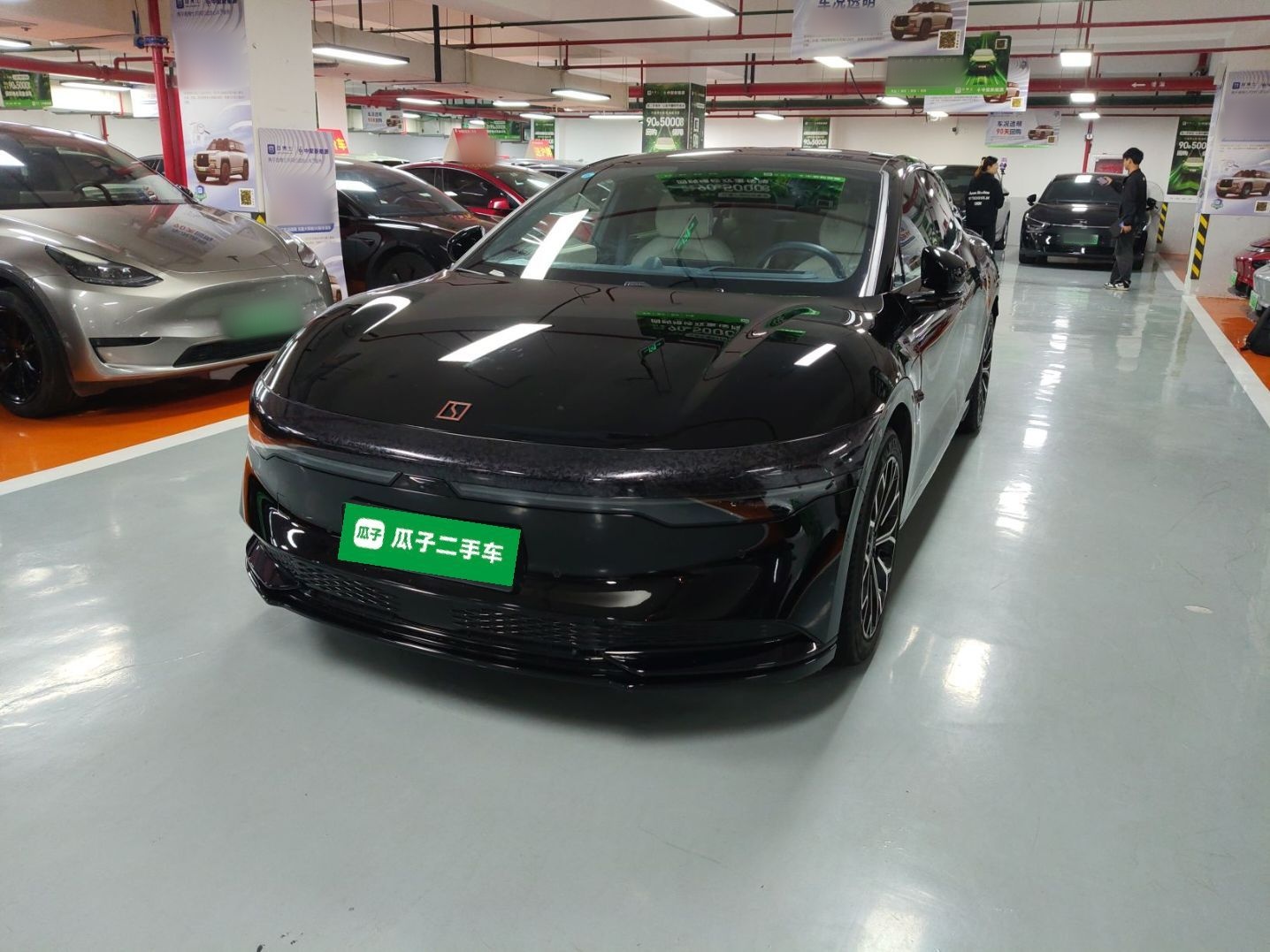 Parte inferior delantera