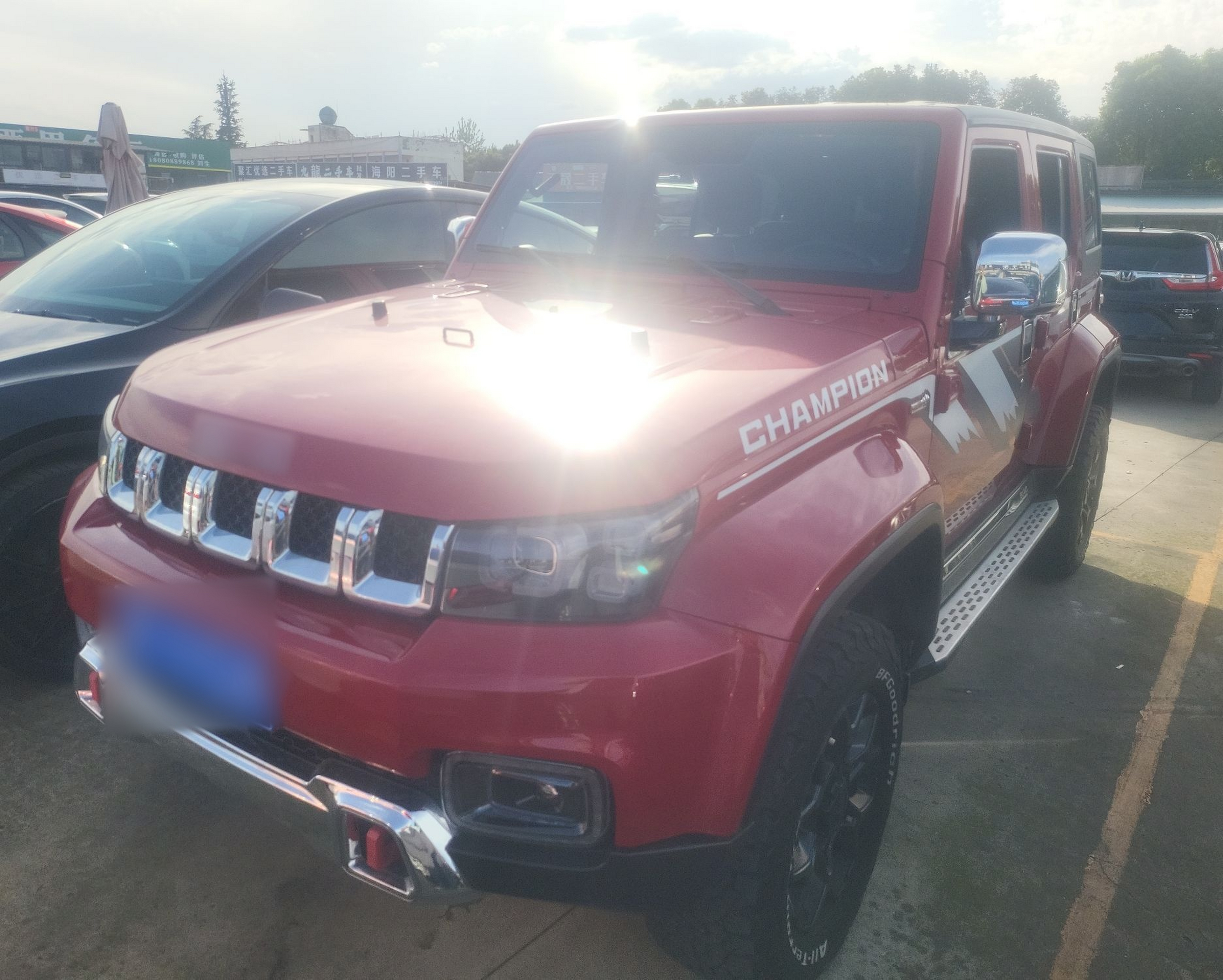 تحت مقدمة السيارة