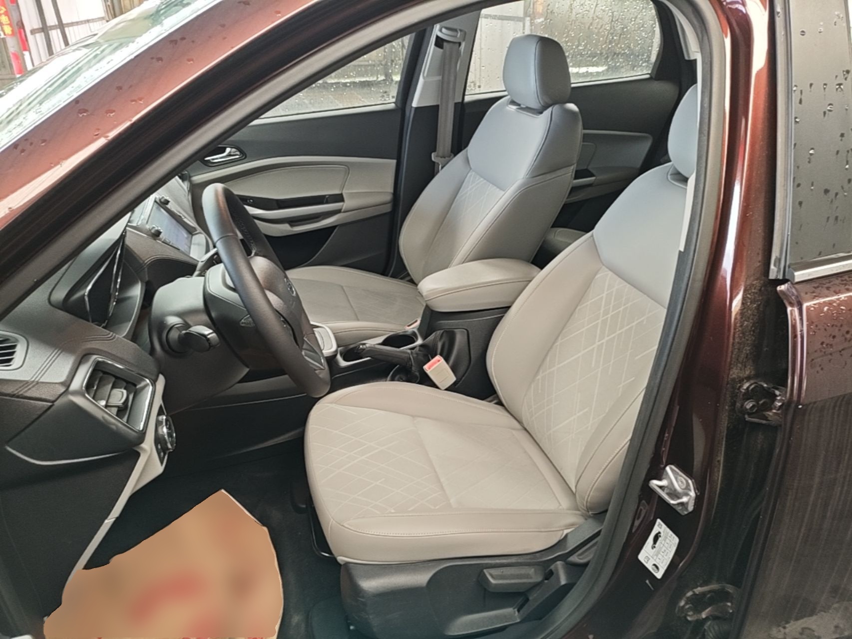 Front Interior