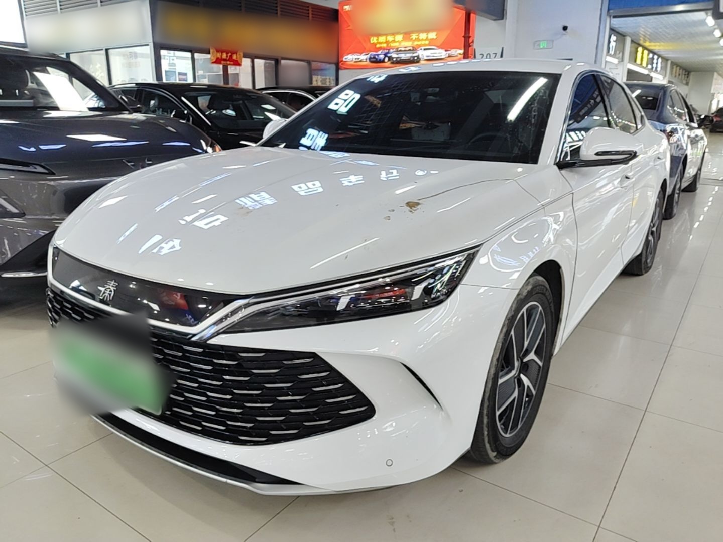 Under Front Bumper
