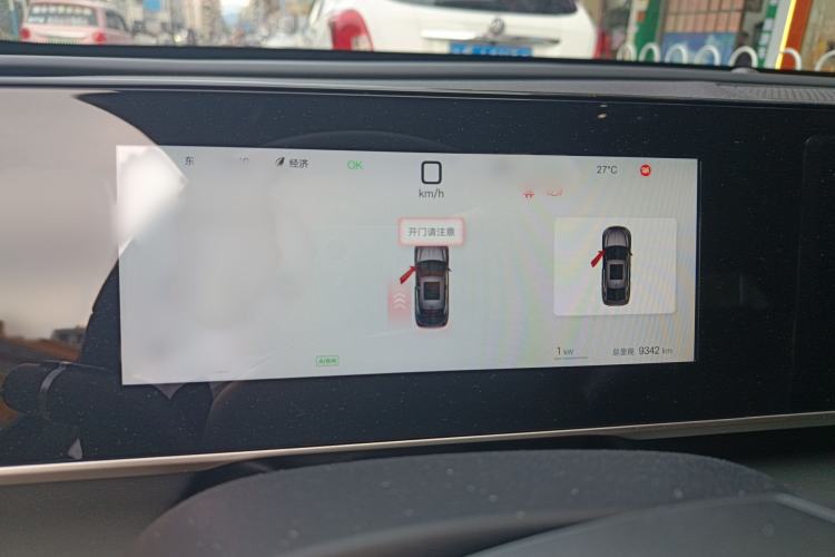 Used BYD Qin L 2025 DM-i Smart Drive 80KM Leading Model
