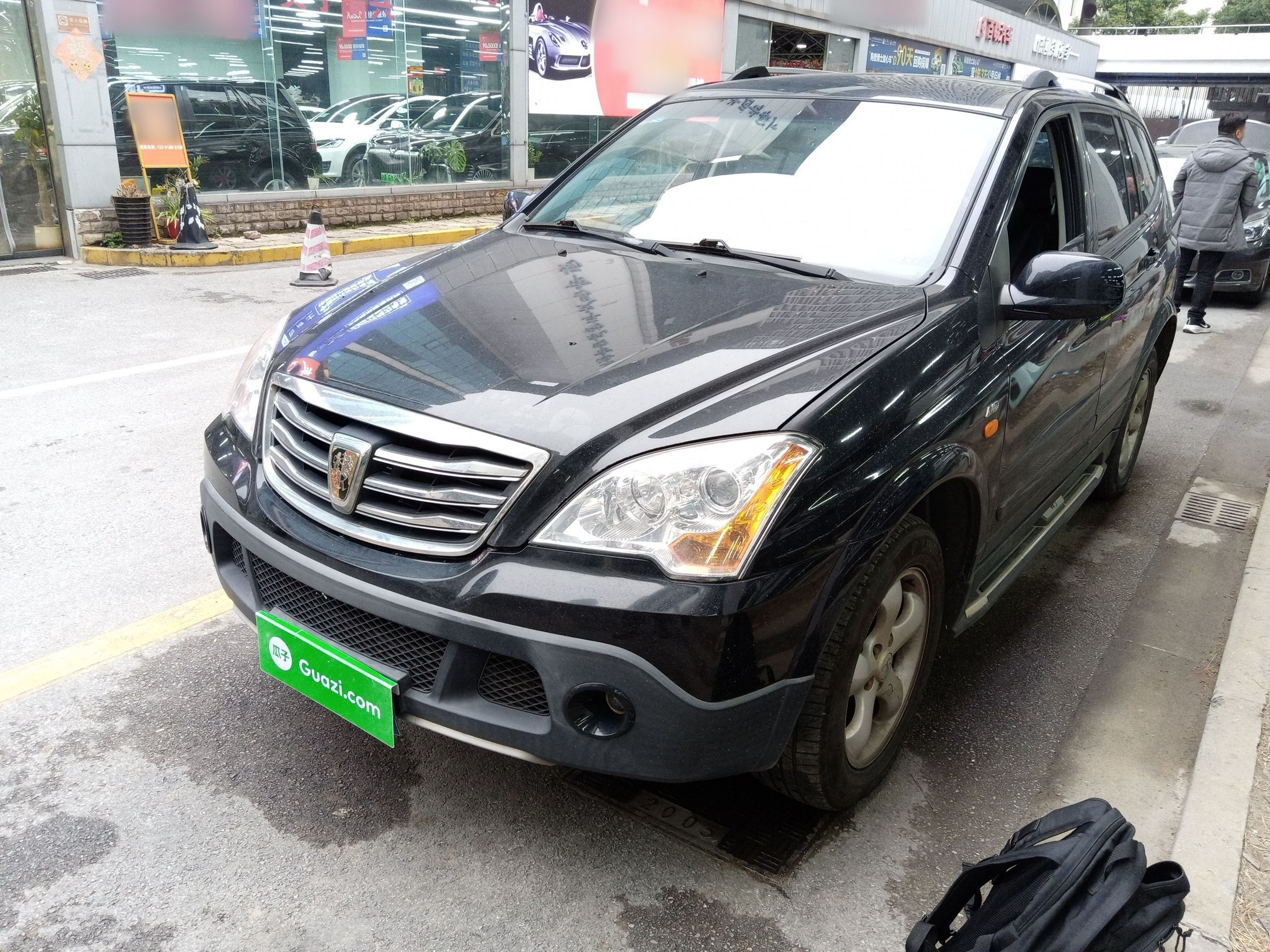 Under Front Bumper