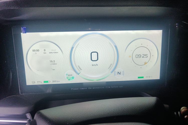 Used AION S Plus 2021 70 Intelligent Edition