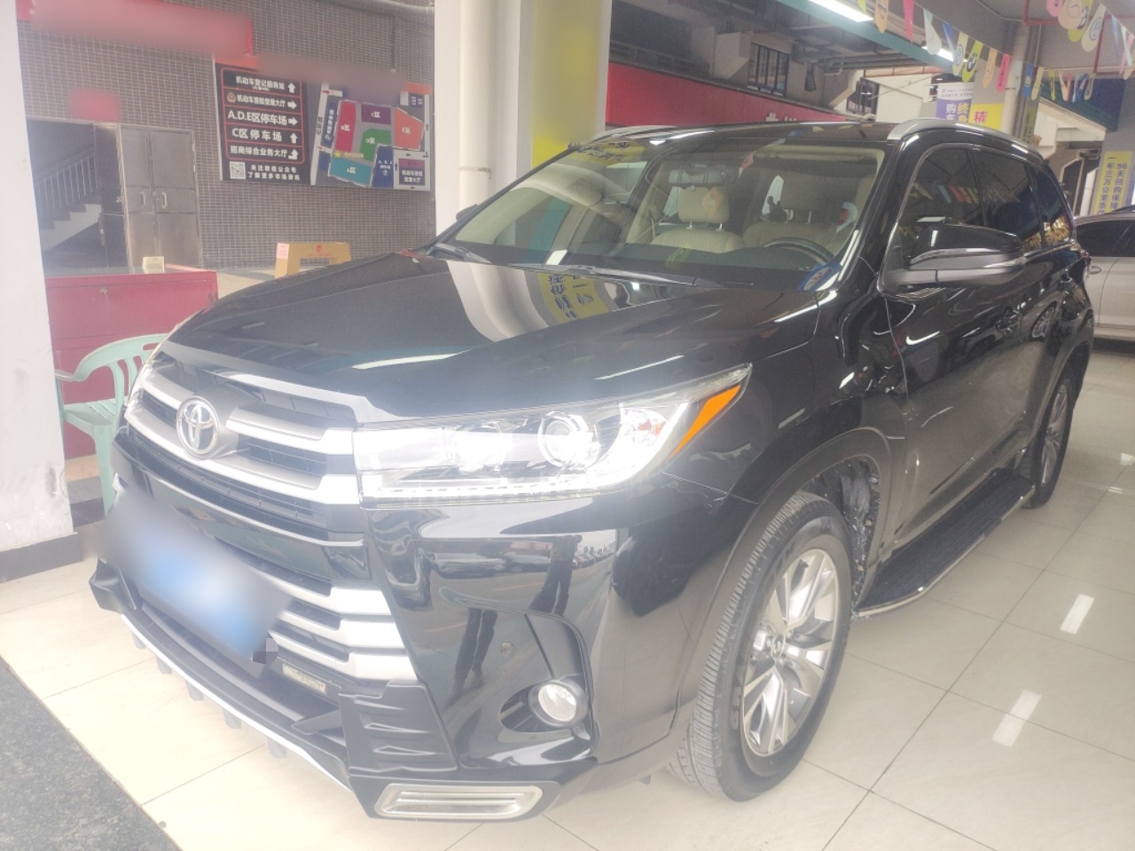 تحت مقدمة السيارة