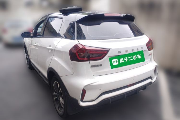 Used Geometry EX3 Kung Fu Cow 2021 Tough Bull Cow Rear Left 45 Deg