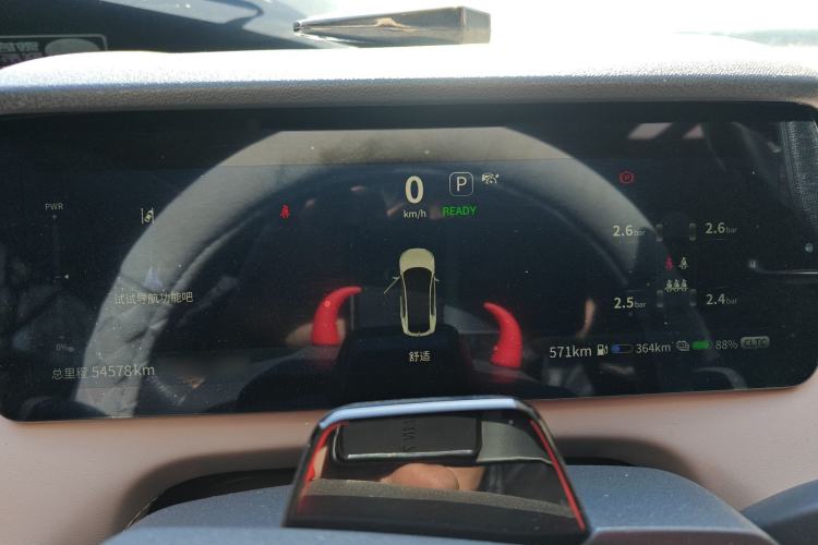 Used Deepal SL03 2022 1.5L 1200 Extended-Range Version
