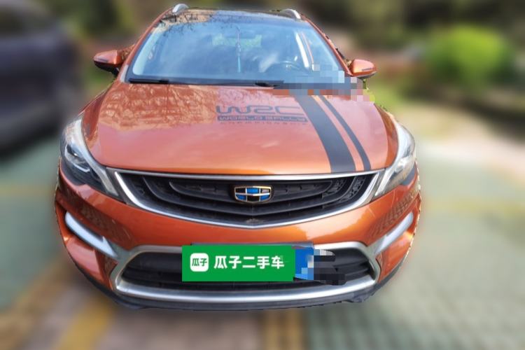 Used Geely Auto Emgrand GS 2016 Sport Edition 1.3T Manual LingShang Model Front