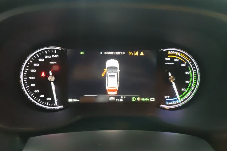 Used Roewe Ei5 2019 Smart Connect Supreme Edition Instrument Cluster
