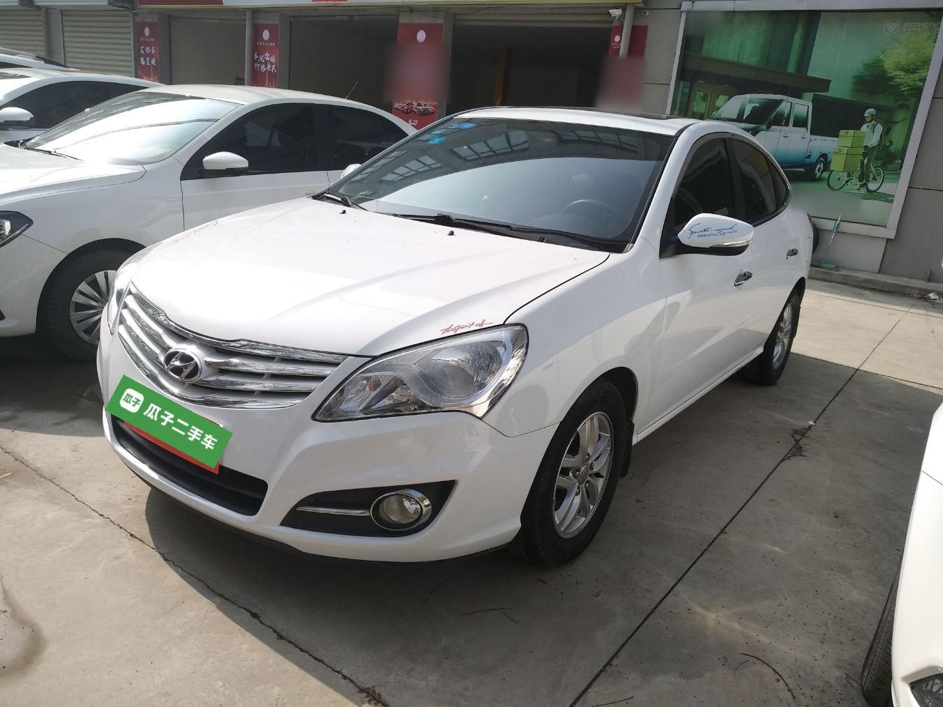 Parte inferior delantera