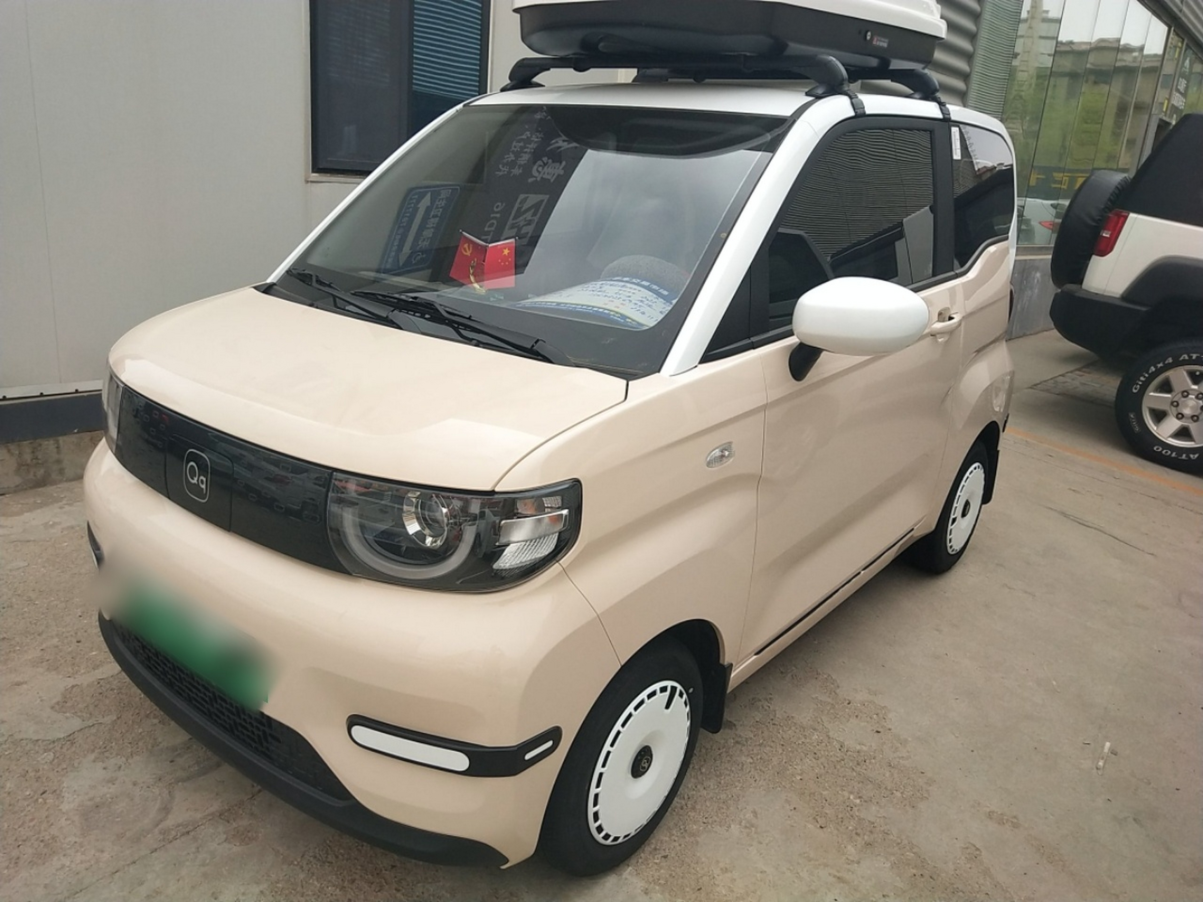 Parte inferior delantera