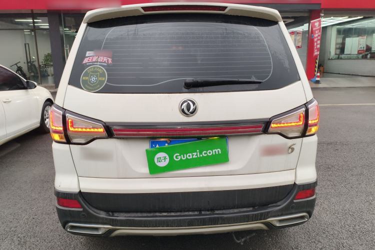 Used FORTHING SX6 2018 1.6L CVT Luxury Model