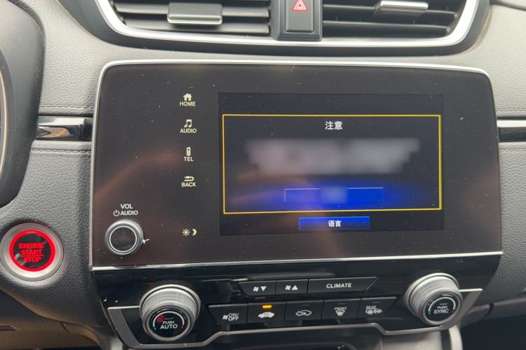 Used Honda Breeze 2020 240TURBO CVT 2WD Luxury Edition