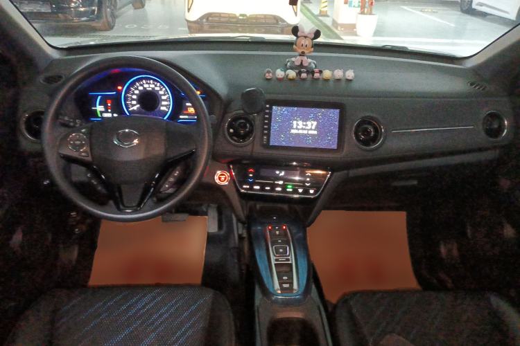 Used CIIMO X-NV 2020 Windstorm Edition Center Console