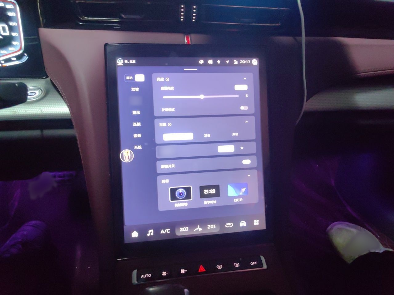 Hongqi H5 2023 1.5T DCT Smart Connect Flagship Edition - Chinese Trim Yun — снимка 12