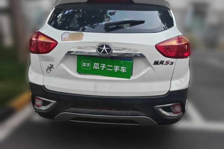 Used JAC Group Refine S3 2014 1.5L CVT Luxury Smart Model
