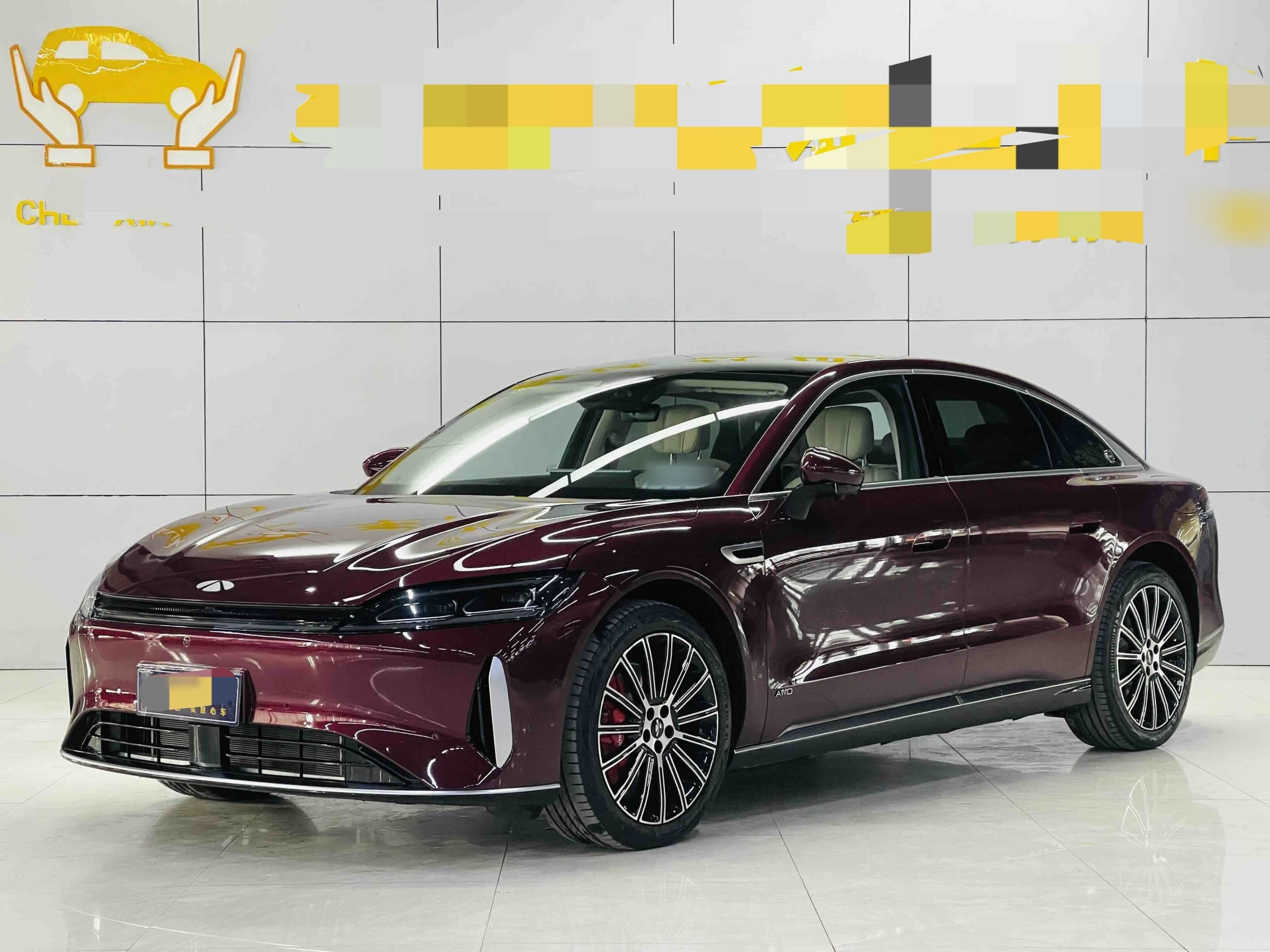 تحت مقدمة السيارة