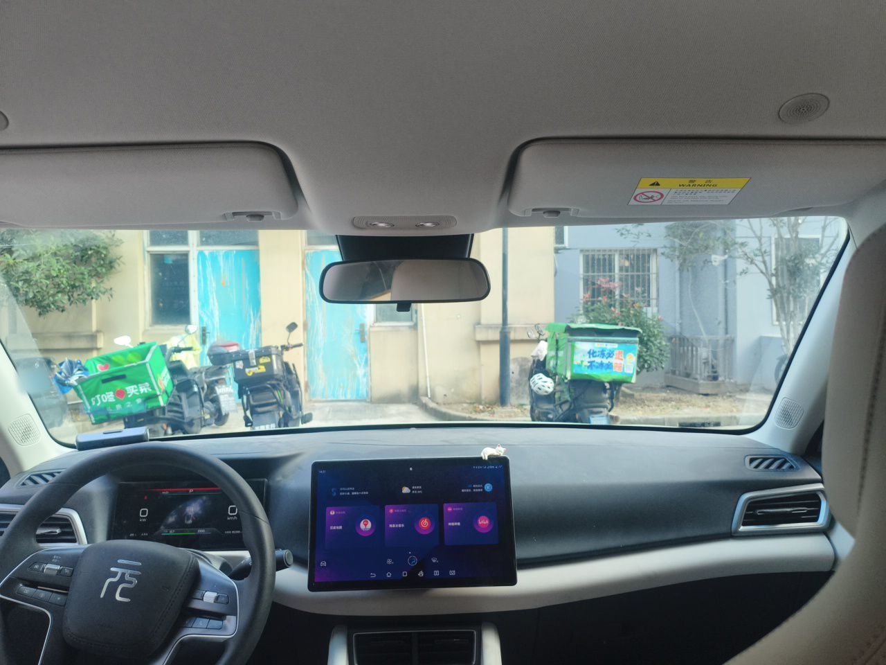 BYD Yuan UP 2024 401KM Leading Edition — снимка 18