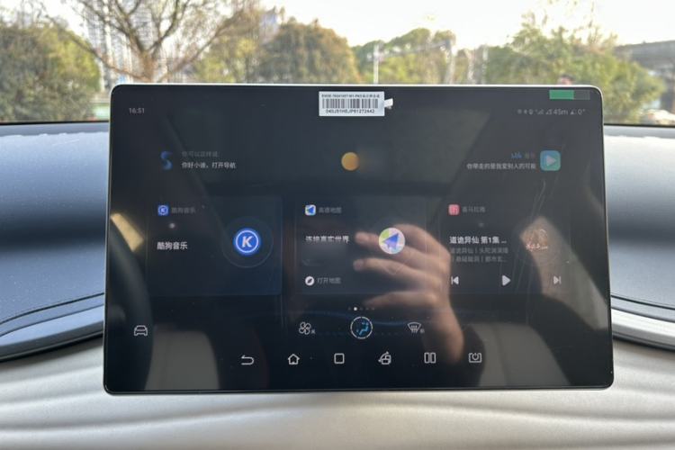 Used BYD Yuan PLUS 2022 430 km Luxury Version
