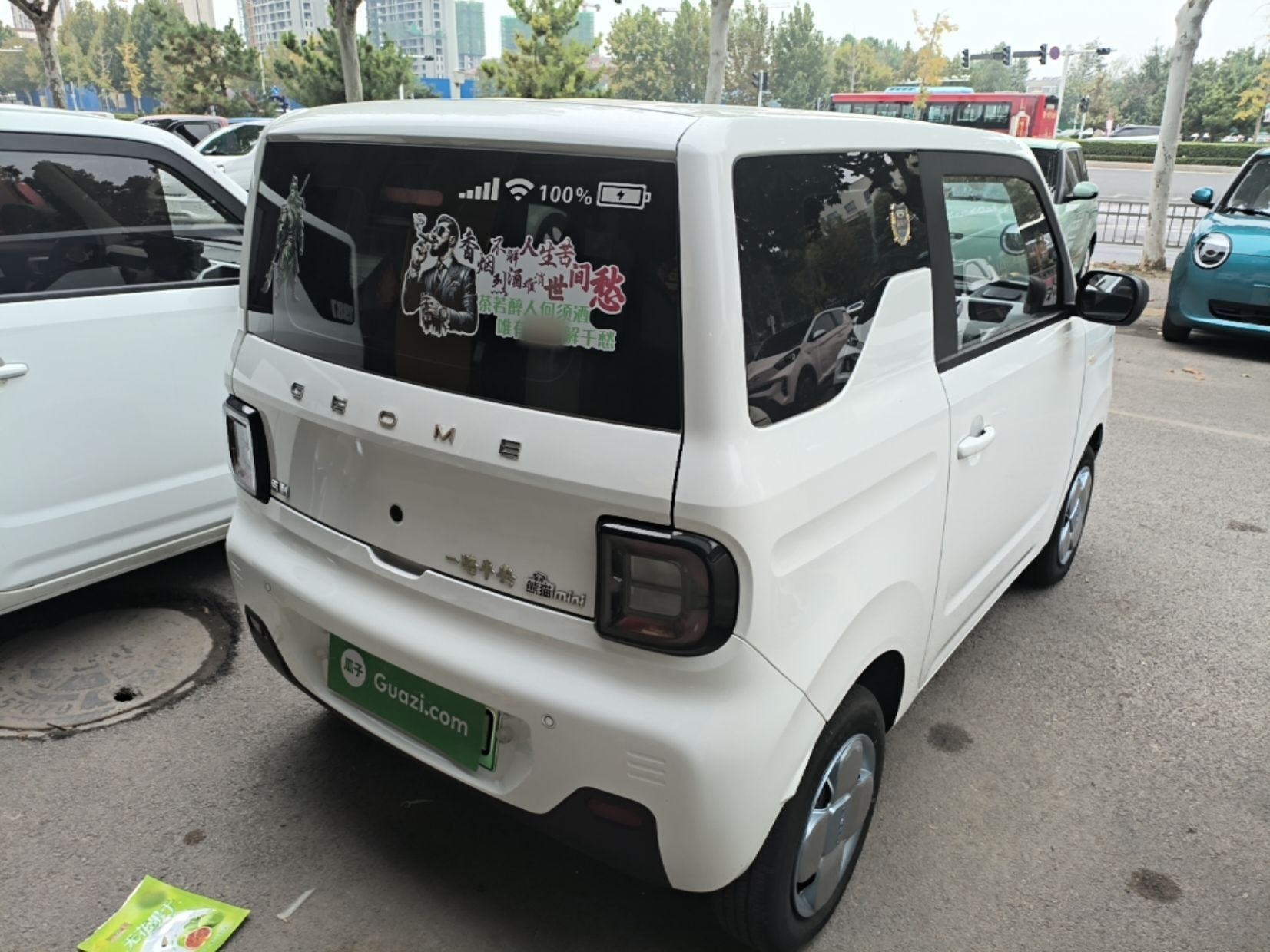 Geely Galaxy Panda 2024 Panda Mini 200km Endurance Bear — снимка 6