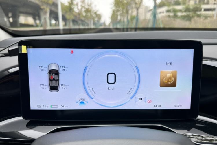 Used AION S MAX 2024 70 Star Edition
