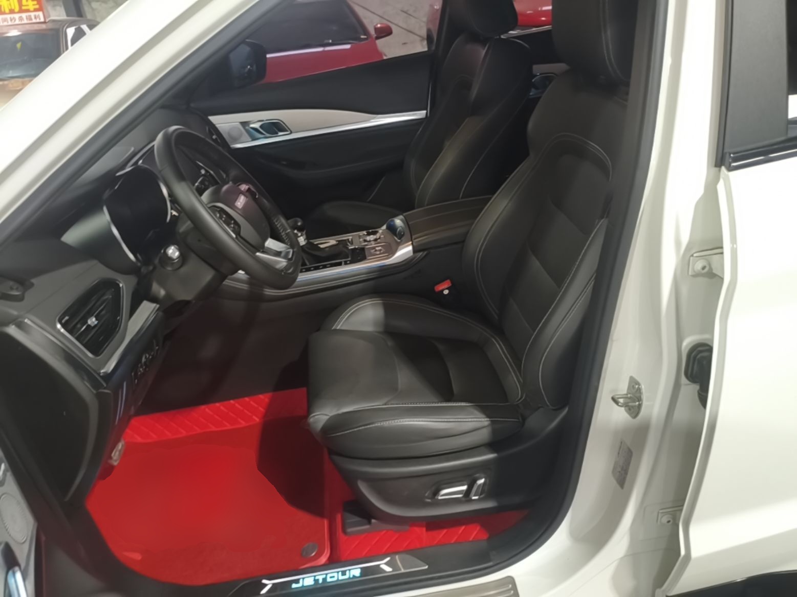Front Interior