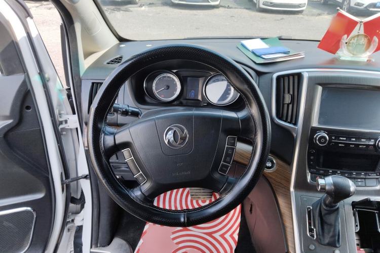 Used FORTHING CM7 2016 2.0T Automatic Luxury Edition