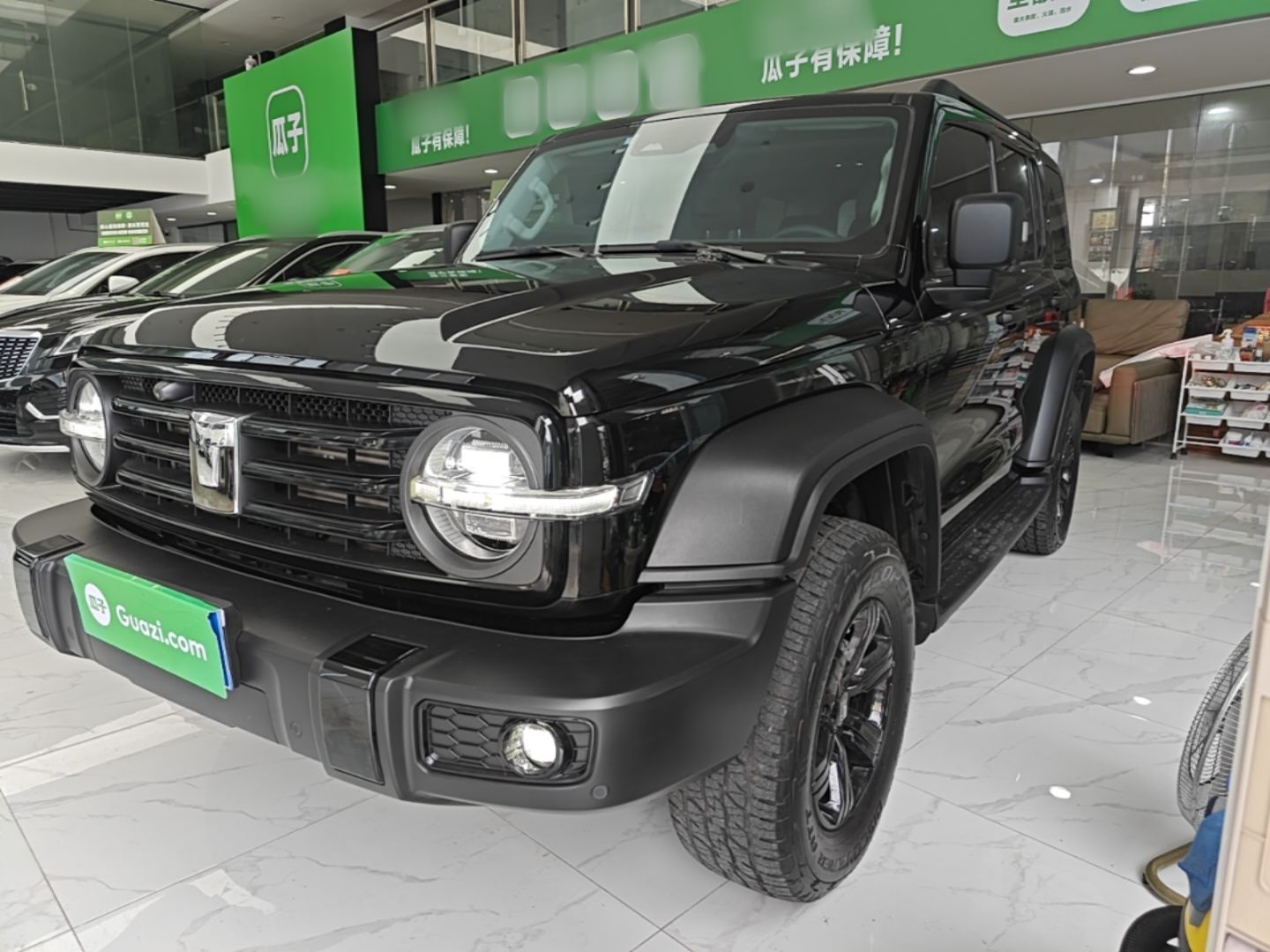Under Front Bumper