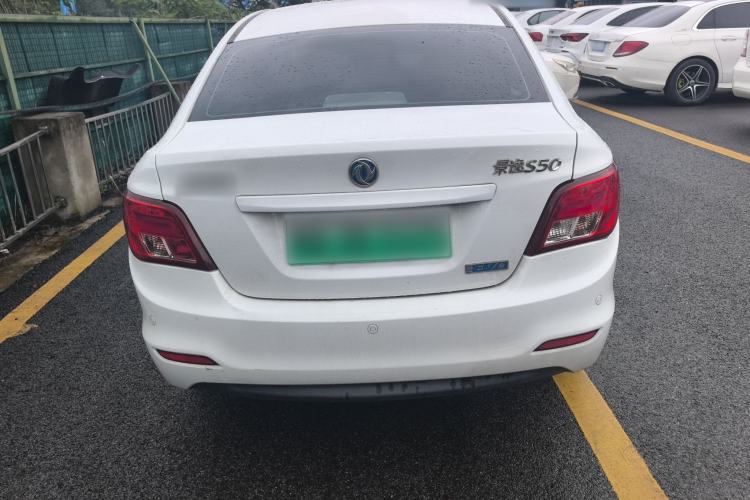 Used FORTHING S50 2019 Operational Version