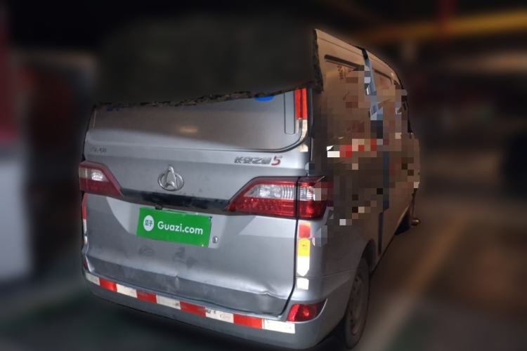 Used CHANGAN KAICHENG Star 5 