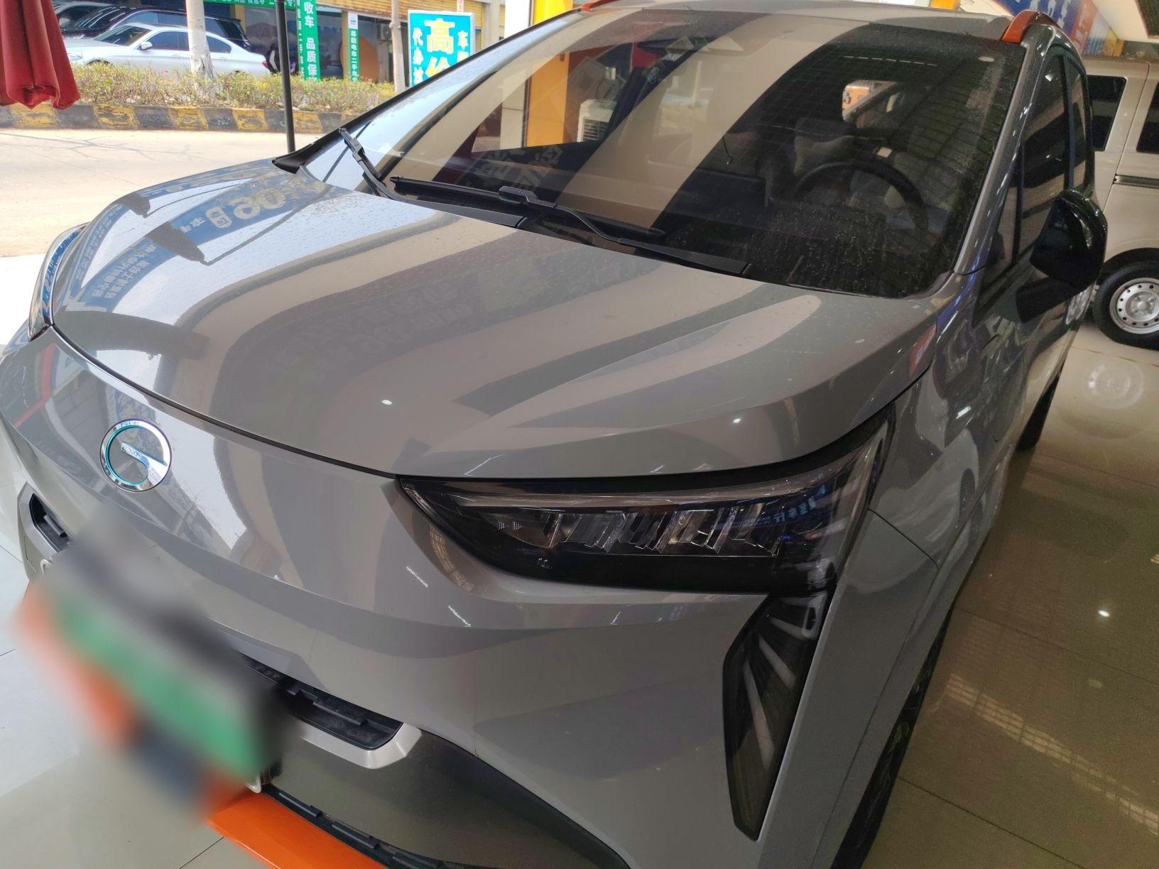 Under Front Bumper