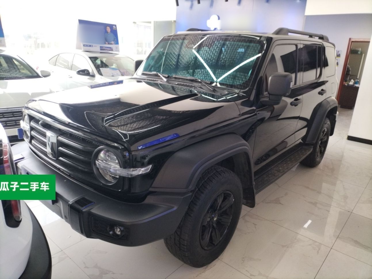 تحت مقدمة السيارة