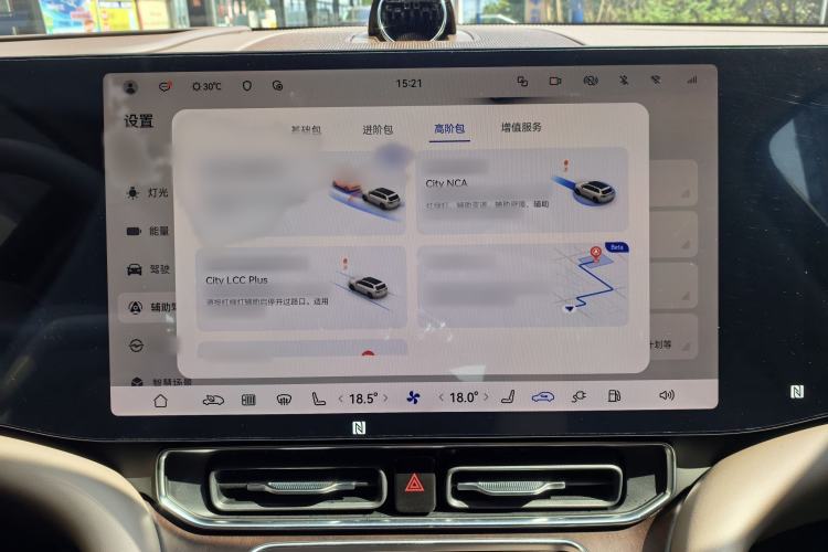 Used Hima AITO M9 2025 Extended-Range Max Version 52 kWh 6-Seater Edition