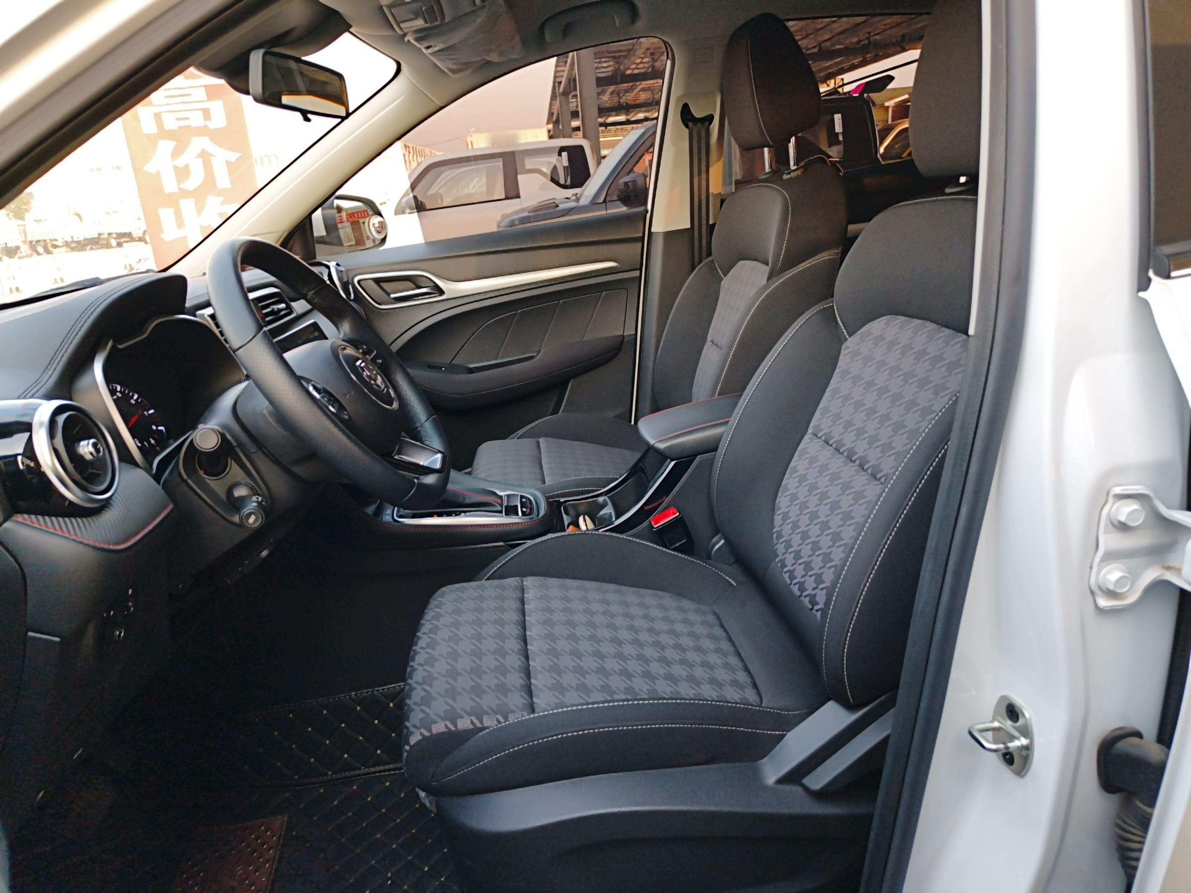 Front Interior