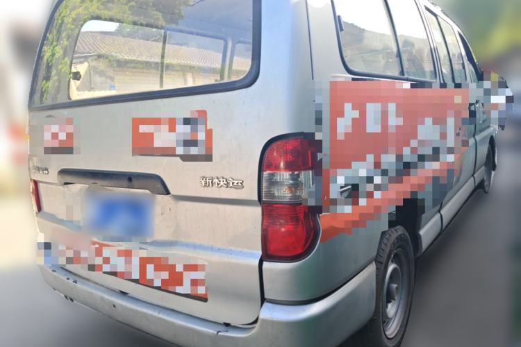 Used Jinbei Express 2020 2.0L Upgraded Version China VI Standard 6-Seater 1TZS