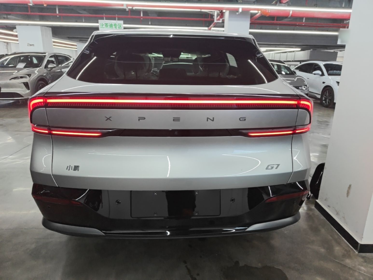 XPeng G7 2026 Model, Pure Electric 602 Max Flagship Edition — снимка 5
