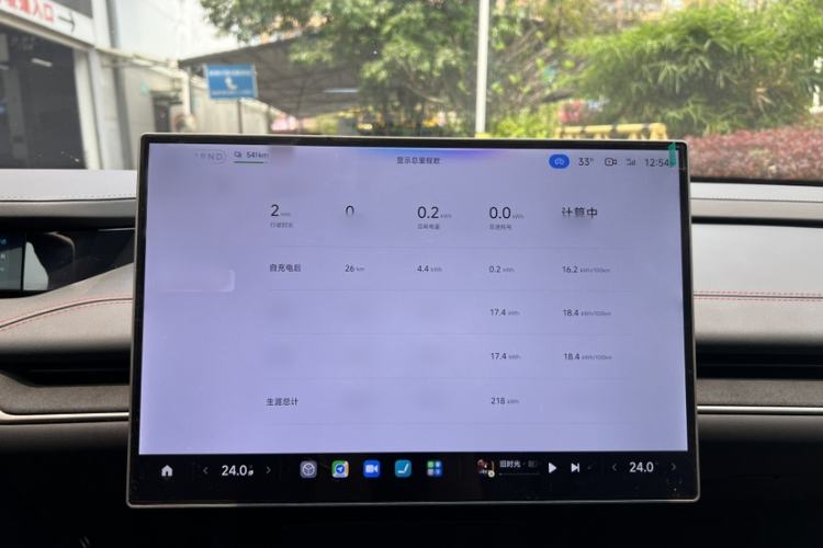 Used Xiaomi Auto SU7 2024 Rear-Drive Ultra-Long Range Advanced Pro-Level Intelligent Driving Version Interior 10
