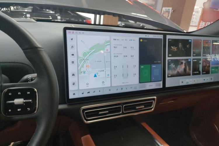 Used Li Auto L7 2023 Max model Center Console