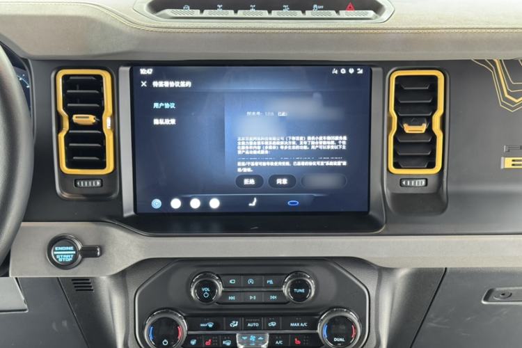 Used Ford Bronco 2024 2.3T Wilderness