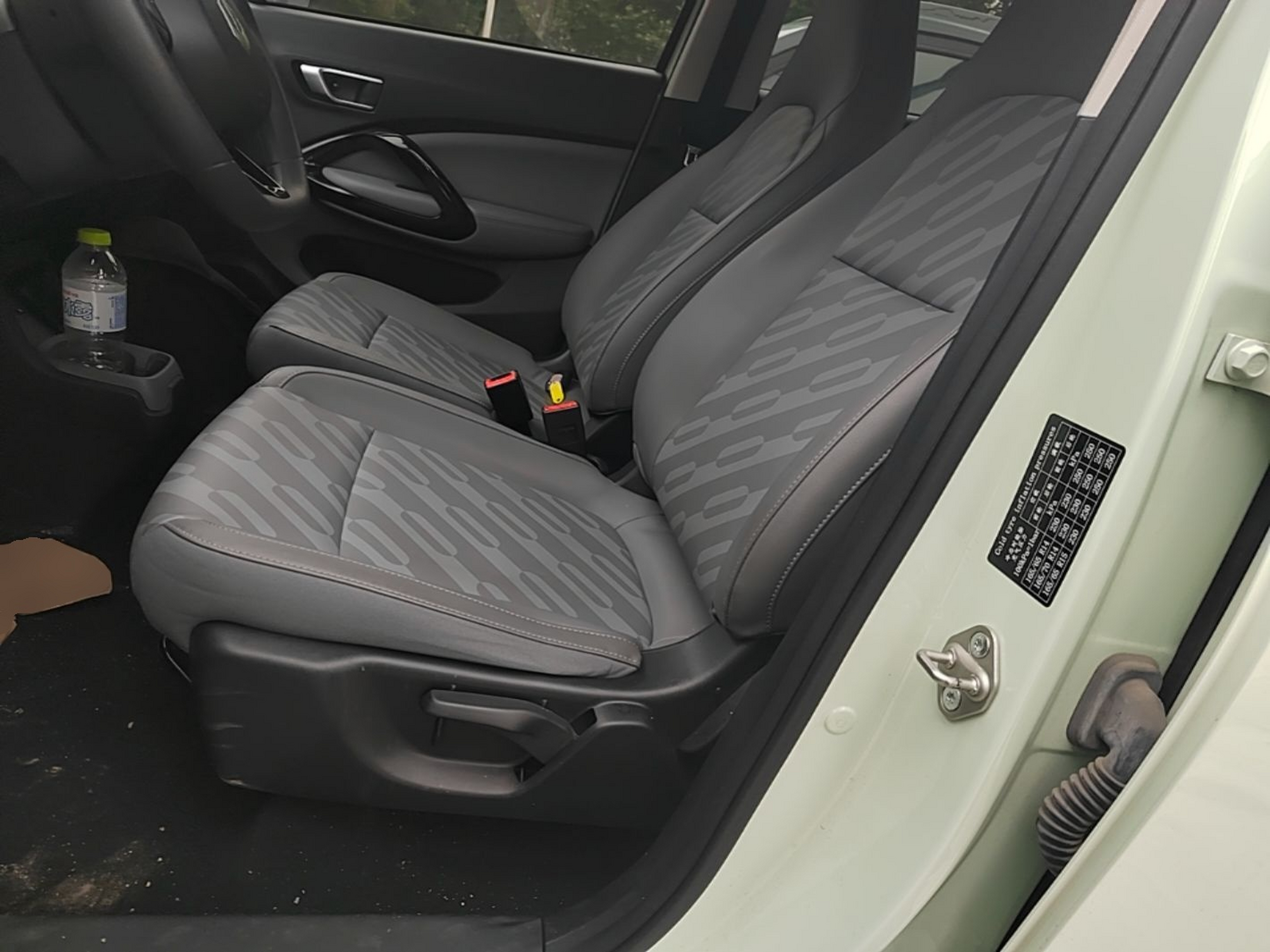 Front Interior