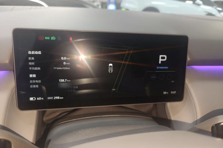 Used XPeng P7+ 2024 Long-Range Max