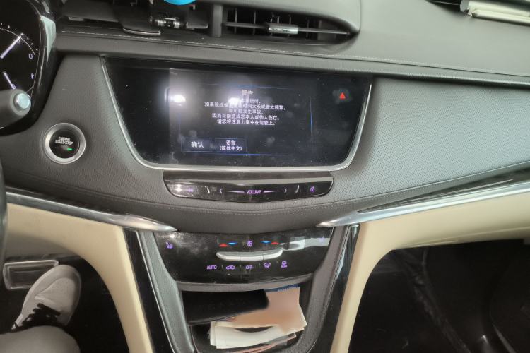 Used Cadillac XT5 2016 28T Four-Wheel Drive Luxury Model