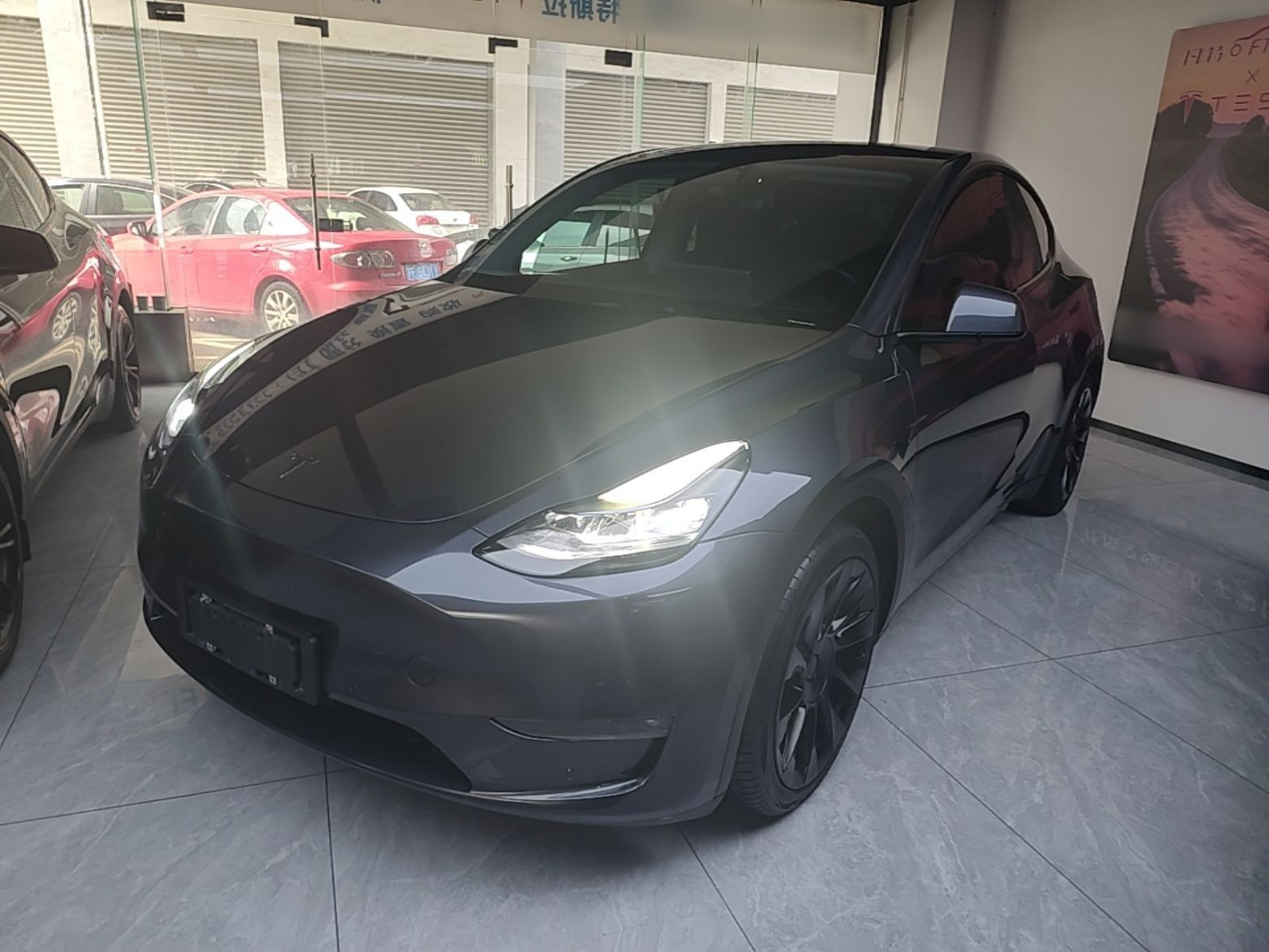 Under Front Bumper