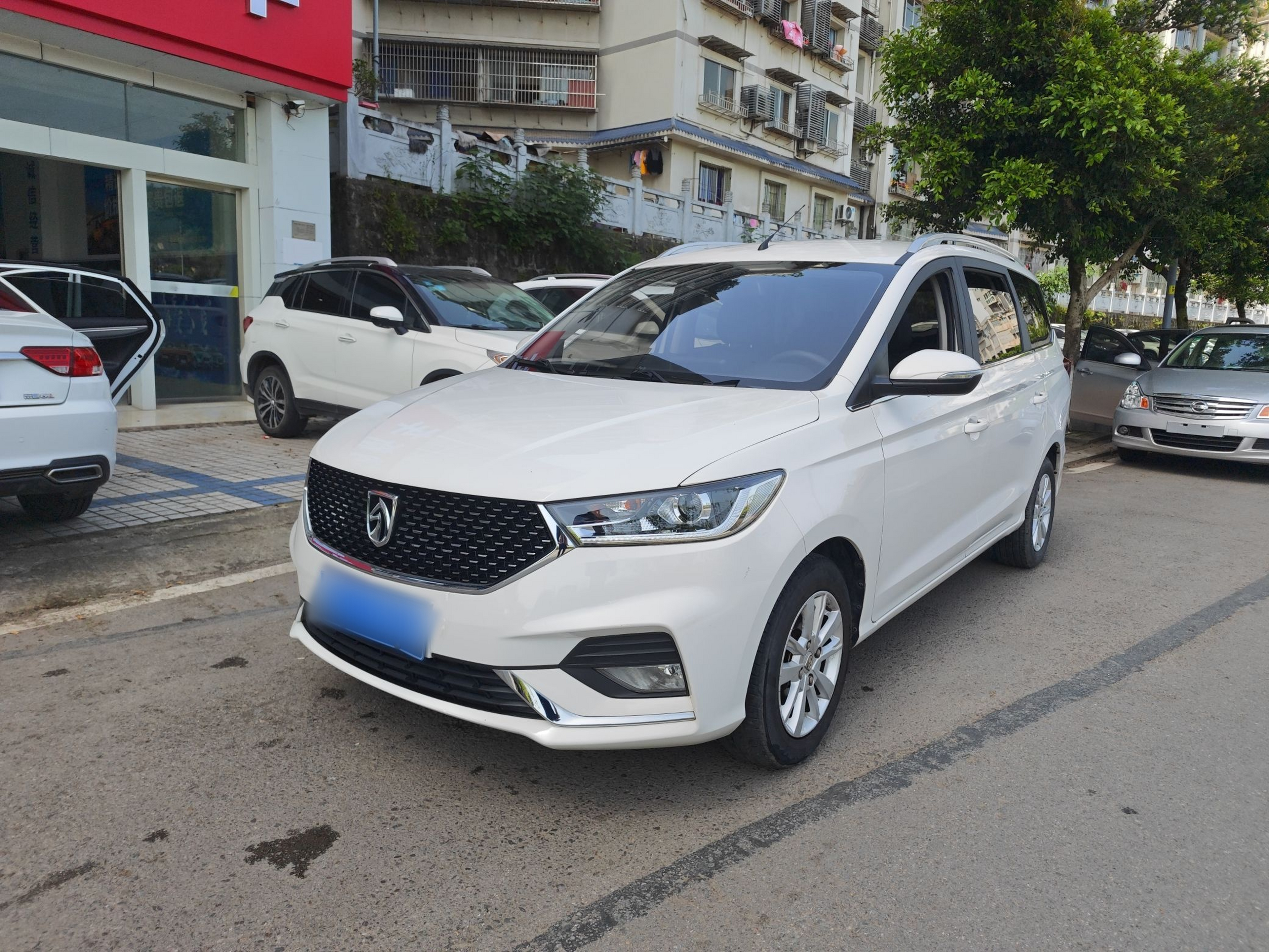 Under Front Bumper