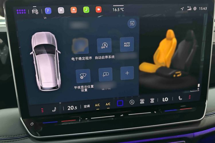 Used Volkswagen Tiguan L 2024 PRO 330TSI Two-Wheel Drive R-Line Smart Edition Audio And AC Panel