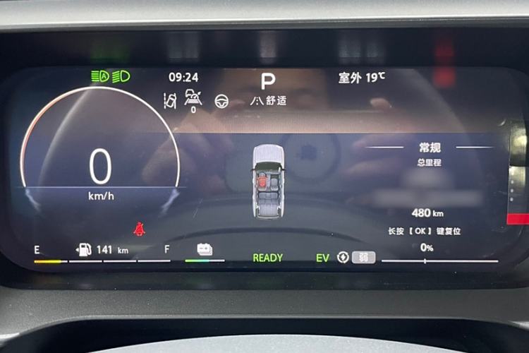 Used BAIC Off-Road BJ30 2024 1.5T Magic Electric Drive Advanced Version