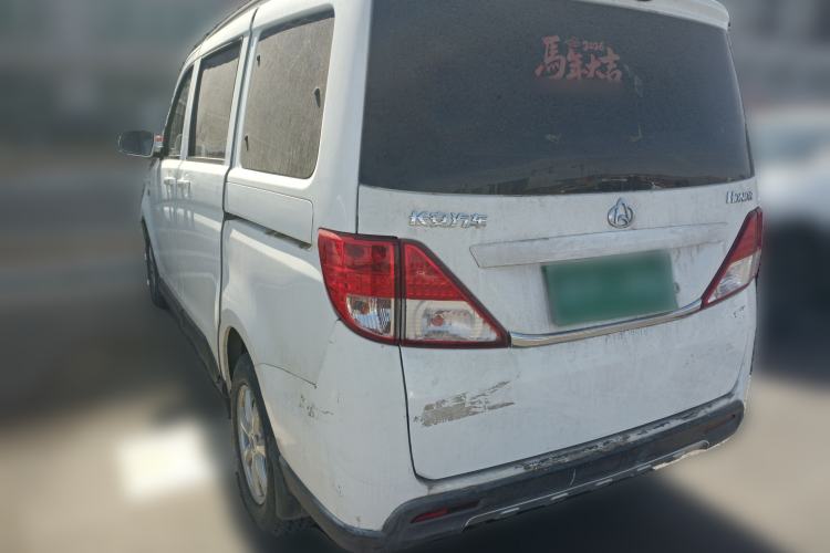 Used CHANGAN KAICHENG Ounuo S 2014 1.5L Base Version Rear Left 45 Deg