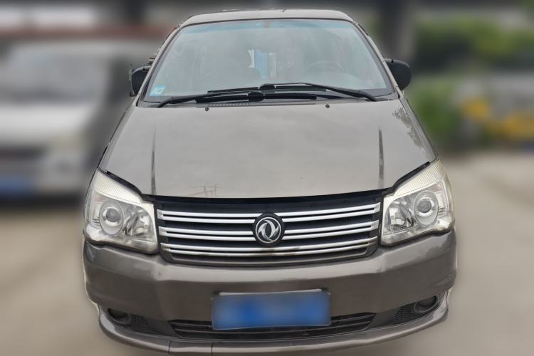 Used FORTHING Lingzhi  Front