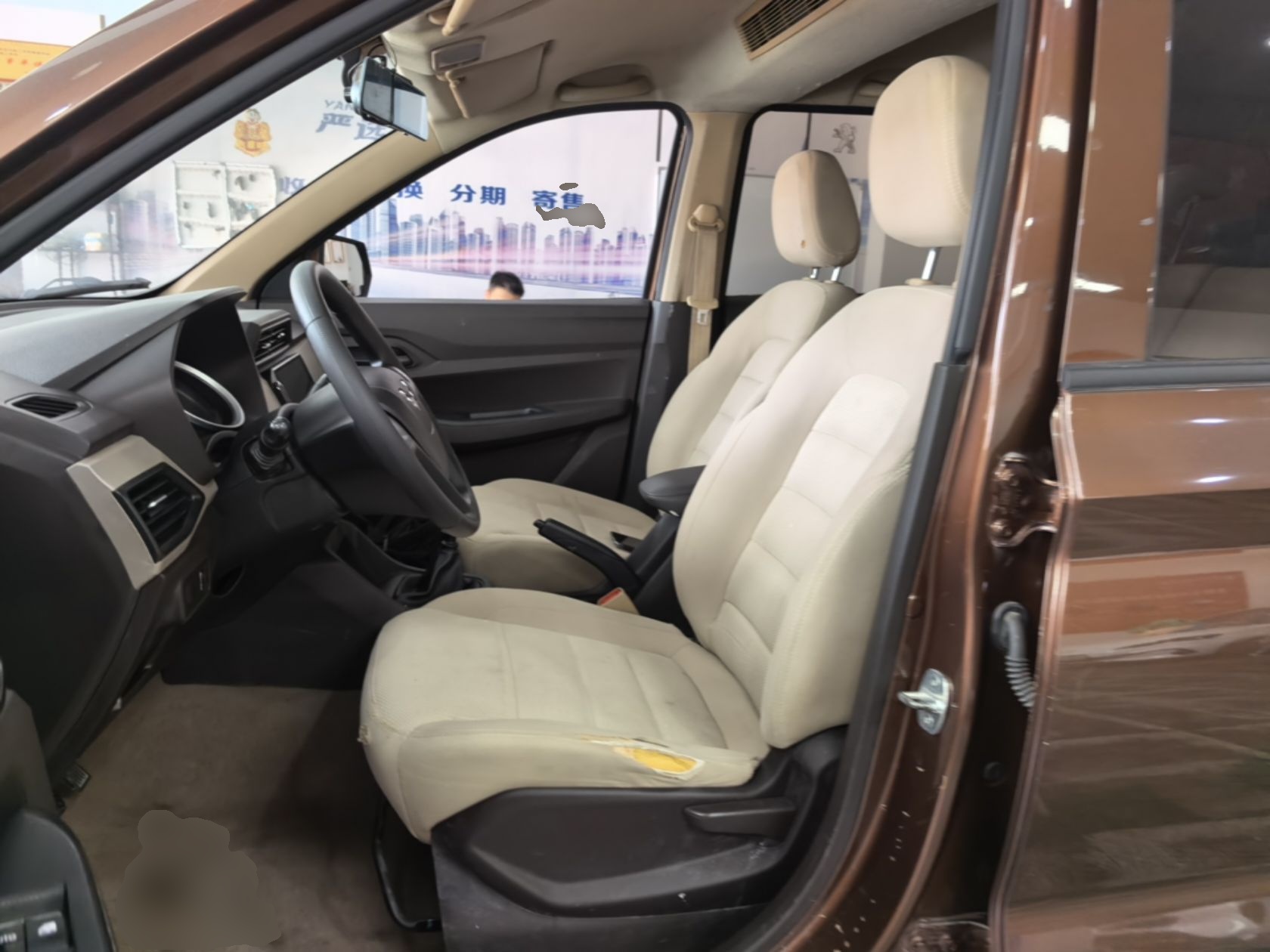 Interior delantero